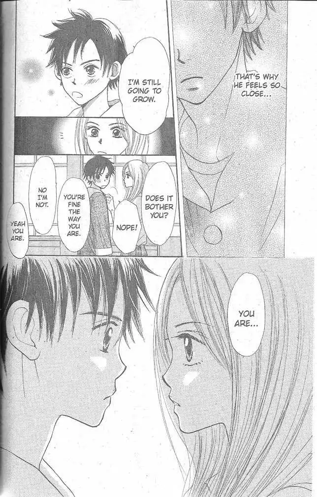 Monkey High! Chapter 1 22